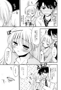 Manga Bangaichi 2007-06 Vol. 209