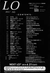 COMIC LO 2014-07