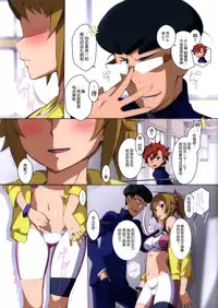 (C87) [Yowatari Kouba (Jet Yowatari)] BATTLE END FUMINA (Gundam Build Fighters Try) [Chinese] [脸肿汉化组]