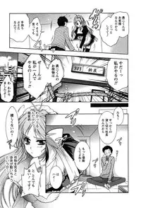 [Honda Arima] HAKONDE-NYANKO!