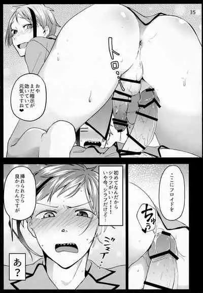 Saiminjutsu de Shiawase ni Narimashita