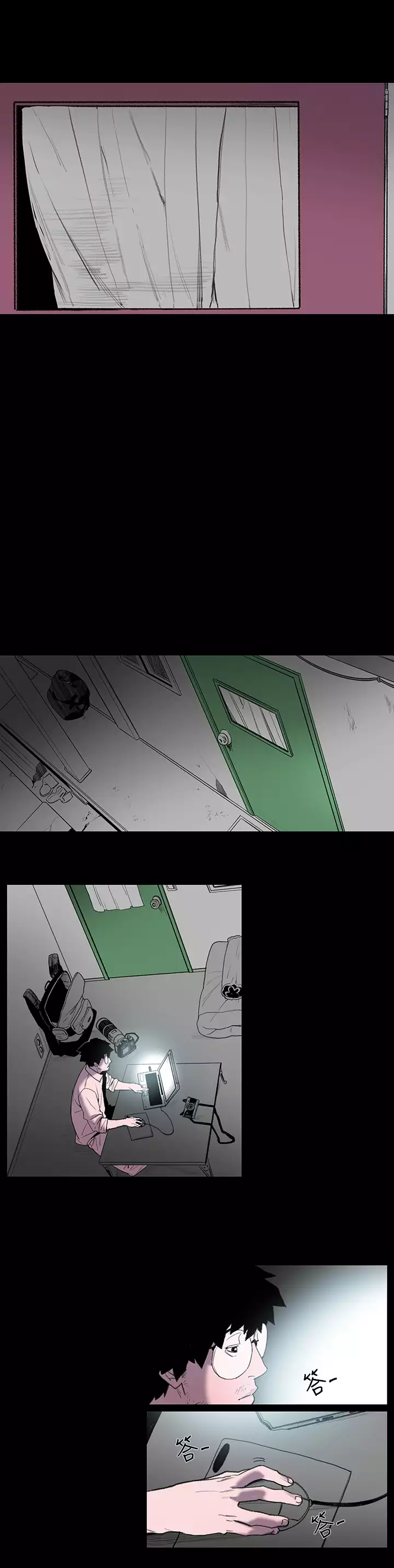 min xi 敏希 ch.1~7 中文