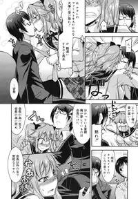 COMIC 0EX Vol. 29 2010-05