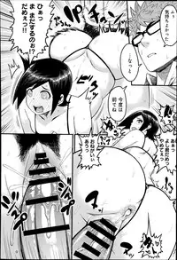 COMIC Anthurium 017 2014-09