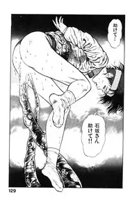 [Maeda Toshio] Kikou Jinruiden Body Vol.2