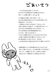 (C71) [Sound of Gungnir (Waku)] Parallel x Parallel (Suzumiya Haruhi no Yuuutsu)