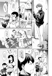 [Tuna Empire] Houkago Dorei Club +1