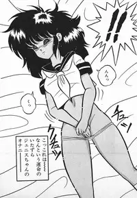 [Yaoichou Narimasu] Love Love Sensen Ijoh Ari!