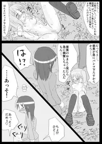 [KICHUREA] Heat Compulsion ~ Watashi no Zenkou Seito Seidoreika Keikaku ~