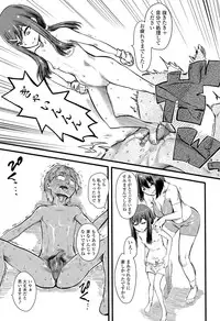 Girls forM Vol. 09