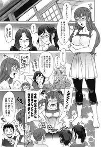 [Hanzaki Jirou] RAN KON Ch. 1-8