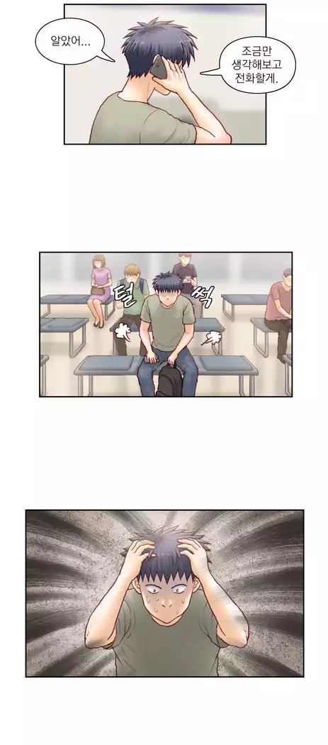 Wrath of the Tutoring Ch.1-45