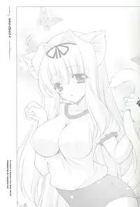 (C71) [Shigunyan] Sasaran Pasaran (To Heart 2) [English] [Slayerjammer]