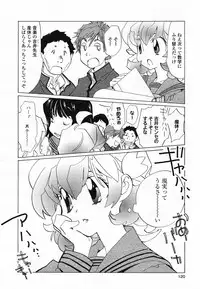 COMIC Yuri Hime S vol.12