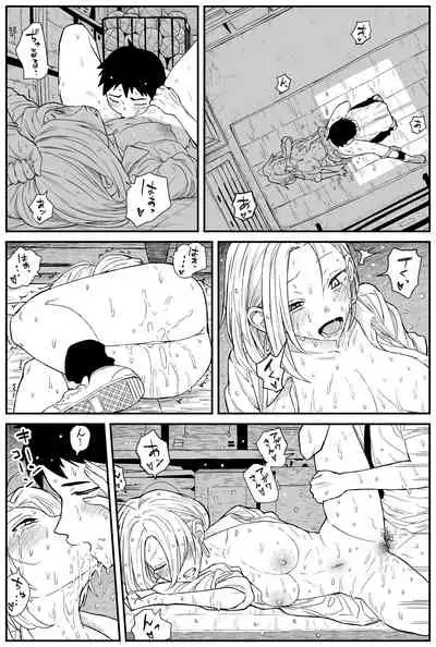 [牛牛牛牛牛牛]ギャルjkエロ漫画1話～14話