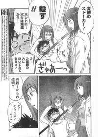 Comic Doki [2008/06]