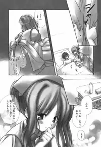 [Komiya Yuuta] SWEET THANG