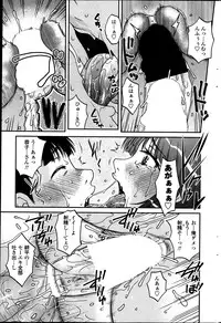 COMIC Penguin Celeb 2014-02