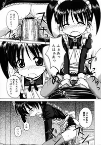 Comic Rin Vol.06 2005-06