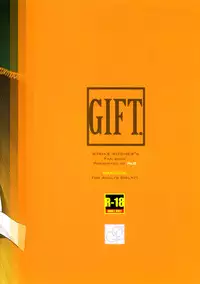 (C88) [Peθ (Mozu)] GIFT. (Strike Witches) [Chinese] [脸肿汉化组]