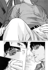 [Tomisawa Chinatsu, Hazuki Kaoru] My Pure Lady Vol.9