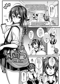 COMIC Koh 2018-02 [Digital]