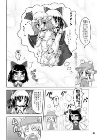 (Reitaisai 5) [Yuzu_momo Jam (Various)] Gensou Shoujo -Adesugata- (Touhou Project)