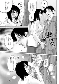 Men's Young Special IKAZUCHI 2011-09 Vol.19 [Digital]