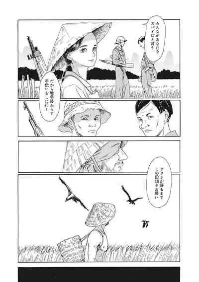 [Anthology] LQ -Little Queen- Vol. 45 [Digital]