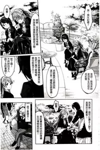 [Gustav] Reika wa Karei na Boku no Maid | 蕾佳是華麗的 我的俏女傭 [Chinese]