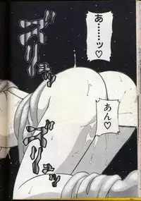 [Ogami Wolf] Cocktail Dream