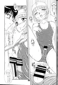 (C61) [Studio Z-Agnam (Azuma Kyouto)] Kuroi Onna