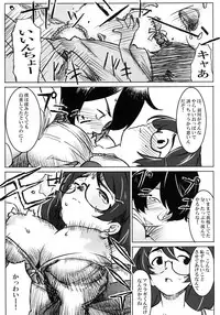 [GOLD KOMAN SEX (AT)] Giant Chougata Monogatari (Bakemonogatari) [Digital]