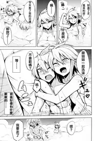 (SC2015 Winter) [Wareme (Koppe)] Shishi Ane (Akame ga Kill!) [Chinese] [weinsins漢化組]