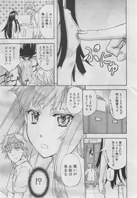 BUSTER COMIC 2013-03