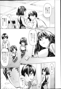 COMIC Jun-ai Kajitsu 2013-03