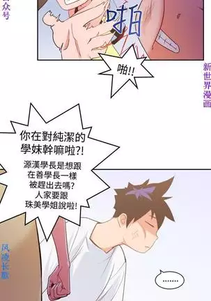 他的那裏1-36完结【中文】韩国