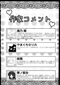 [Anthology]Yuri Koi Volume 1