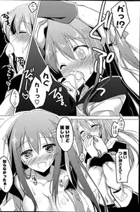 COMIC Potpourri Club 2014-06