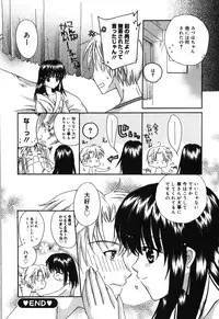 [Rikudou Maki] HAPPY MILK