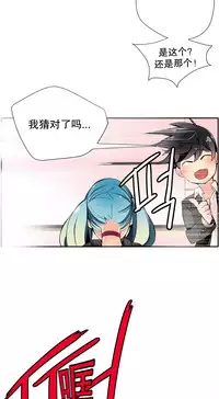 [Juder] 莉莉丝的脐带(Lilith`s Cord) Ch.1-29 [Chinese]