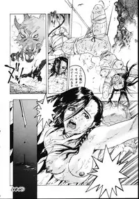 [Beauty Hair] Iede Musume Choukyou