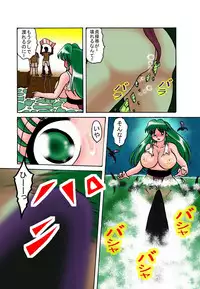 [TOUCH (Ayukawa Aoi)] Mama to Musuko Quest (Daijuushou)