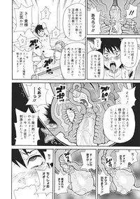 COMIC 0EX Vol. 26 2010-02