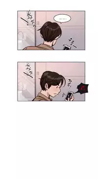 [Ramjak] Atonement Camp Ch.0-46 (Chinese)