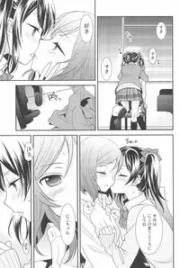 (C90) [Sweet Pea (Ooshima Tomo)] NICO & MAKI COLLECTION 3 (Love Live!)
