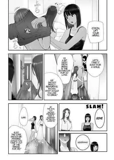 Osananajimi ga Mama to Yatte Imasu. 8 | My Childhood Friend is Doing It with My Mom. 8