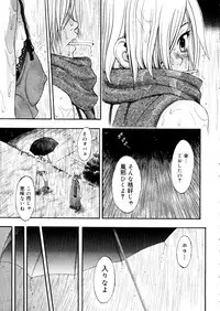 COMIC Megastore 2006-01