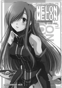 (C70) [Mahirutei (Izumi Mahiru)] Melon ni Melon Melon (Tales of the Abyss) [Chinese] [jkoko77個人漢化]
