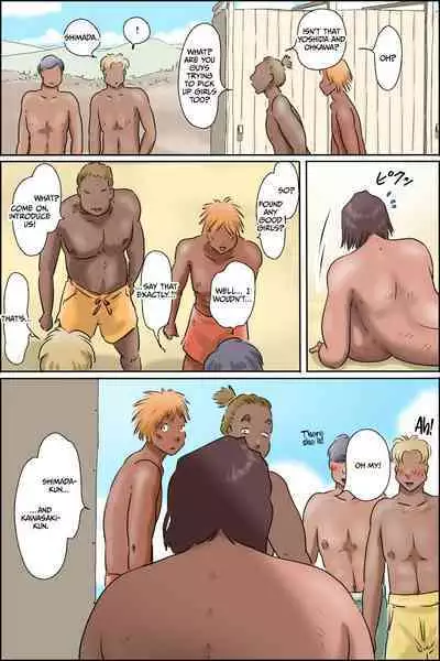 [Zenmai Kourogi] Ikeda-sensei no Natsuyasumi Taisaku | Ikeda-sensei's Summer Vacation Strategy [English] [CulturedCommissions]